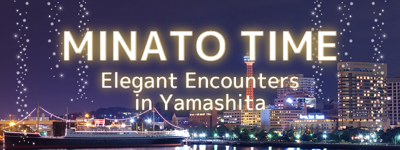 ミナトタイム